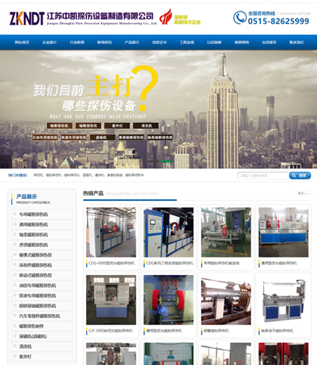 凯发网站·(中国)集团_产品173
